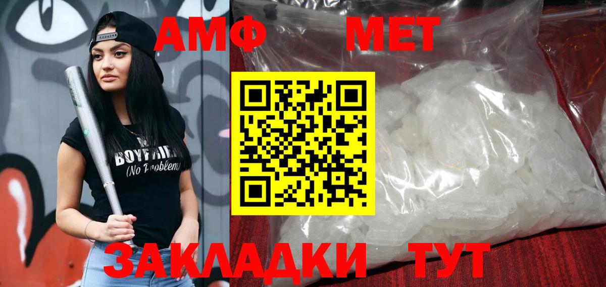 АМФЕТАМИН Premium Соль-Илецк