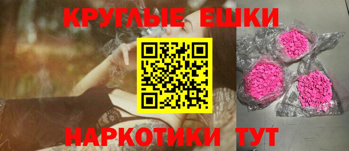 Экстази 250 мг  Экстази 280мг  darknet как зайти  Соль-Илецк  Вход с VPN  Экстази 