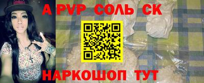 хмурый Пугачёв