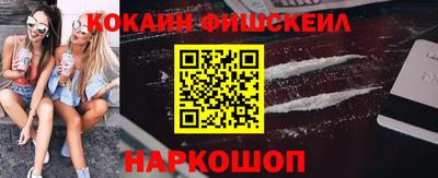 каннабис Пушкино