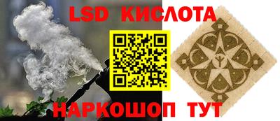 каннабис Пушкино