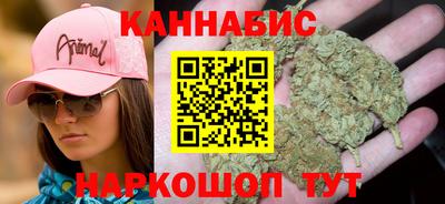 каннабис Пушкино