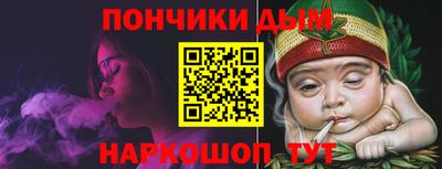 каннабис Пушкино