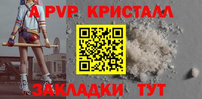 каннабис Пушкино