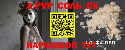 каннабис Пушкино