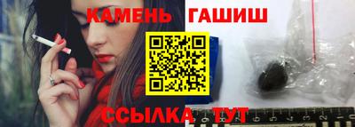 каннабис Пушкино