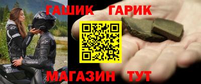 каннабис Пушкино