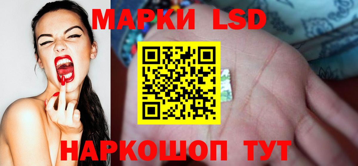 Соль-Илецк  Лсд 25 экстази кислота  LSD-25 экстази кислота  LSD-25 экстази  Вход с VPN 