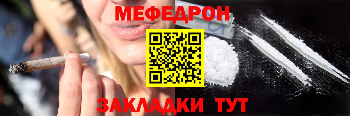 купить  сайты  Мефедрон VHQ  Вход с VPN  Соль-Илецк  Мефедрон VHQ 