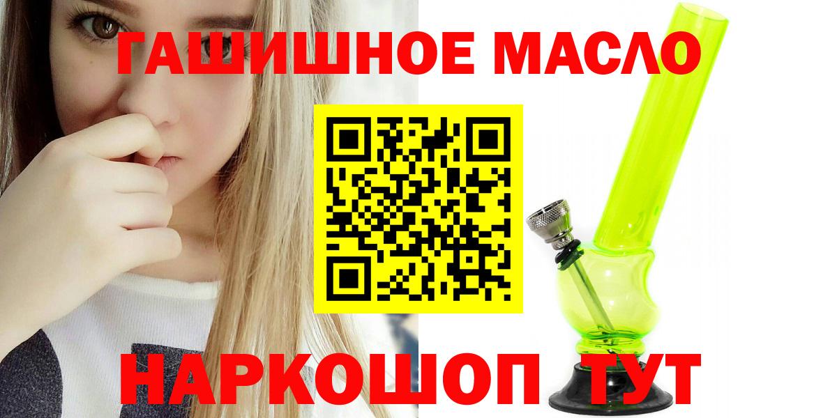 Дистиллят ТГК концентрат Соль-Илецк