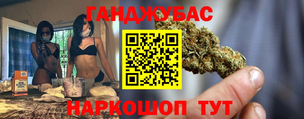 Шишки марихуана сатива Соль-Илецк