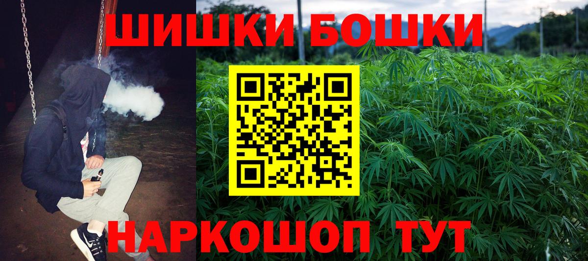 Канабис Amnesia  МАРИХУАНА семена  Соль-Илецк  Вход с VPN 